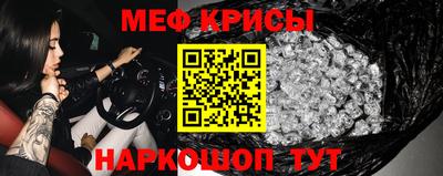 мефедрон VHQ Комсомольск-на-Амуре