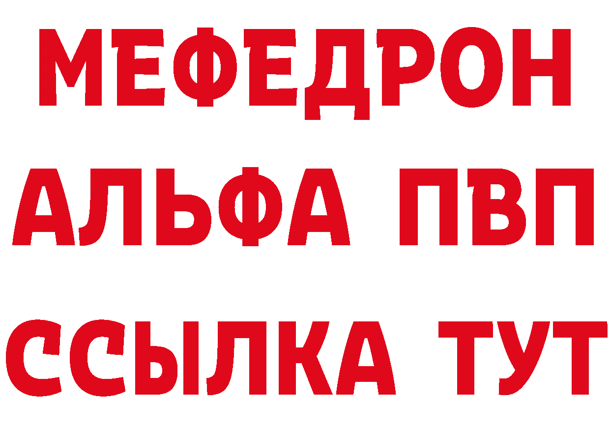 Виды наркоты даркнет официальный сайт Нарьян-Мар