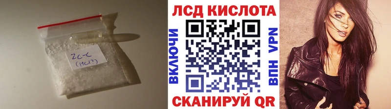 Лсд 25 экстази кислота  цены   hydra рабочий сайт  Нарьян-Мар 