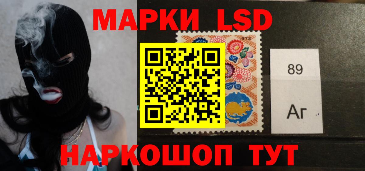 Лсд 25 экстази ecstasy  Лсд 25 экстази ecstasy  Вход с VPN  Нарьян-Мар 