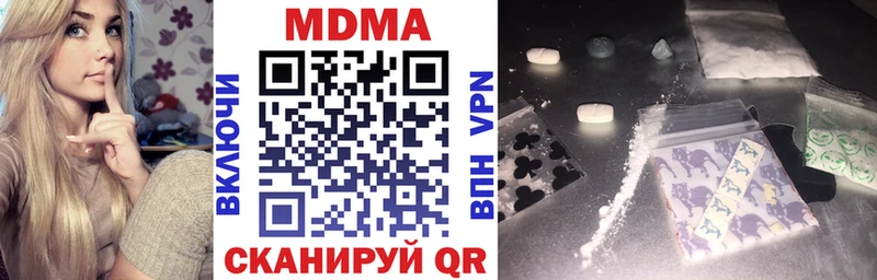 MDMA Molly  кракен маркетплейс  Нарьян-Мар 