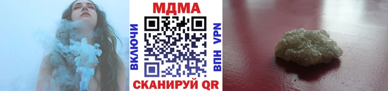 МДМА кристаллы Нарьян-Мар