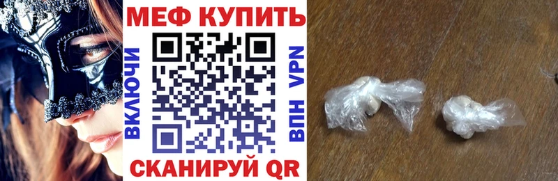 Меф VHQ kraken вход Нарьян-Мар
