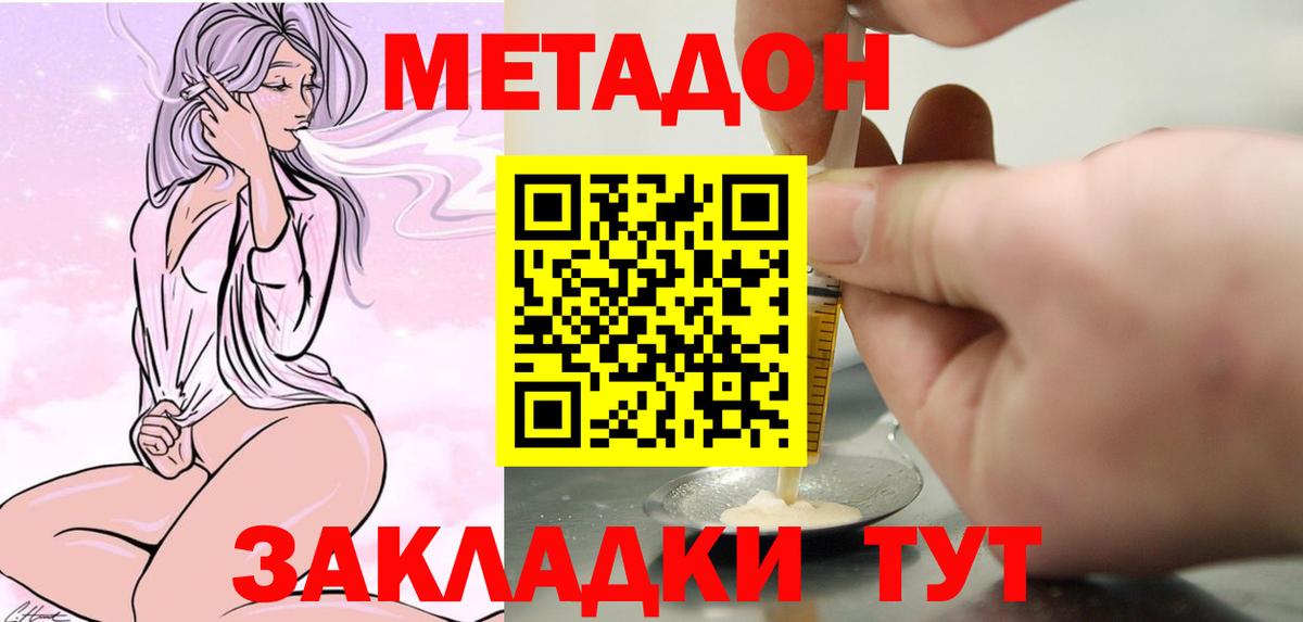 Где купить  Нарьян-Мар  КОКАИН  ЛЁД  МЕФ  А ПВП  Канабис  Вход с VPN  Ляпка  ГАШ 