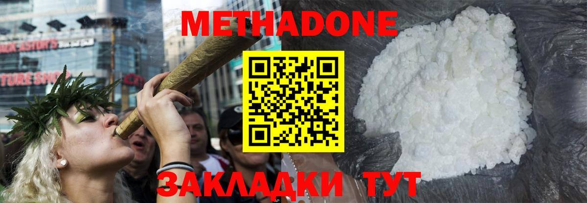 COCAIN Нарьян-Мар