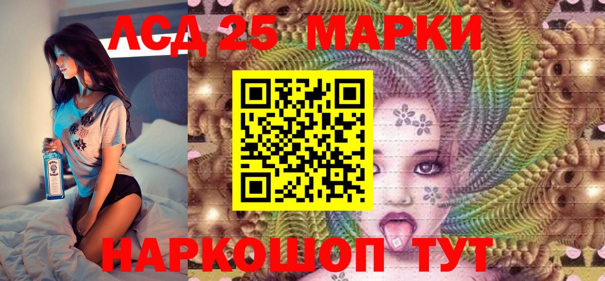 Нарьян-Мар  Марки NBOMe 1,8мг  Наркотические марки  Вход с VPN 