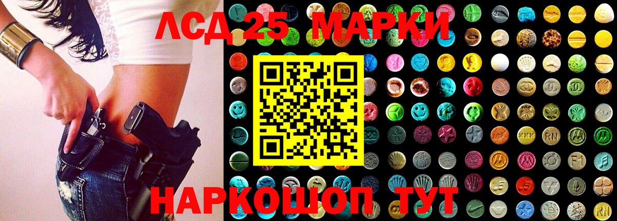 Марки 25I-NBOMe 1,8мг Нарьян-Мар