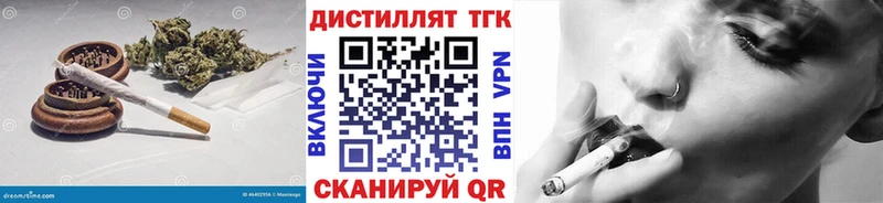 ТГК жижа  цена   Нарьян-Мар 