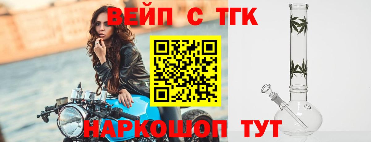 ТГК Wax Нарьян-Мар