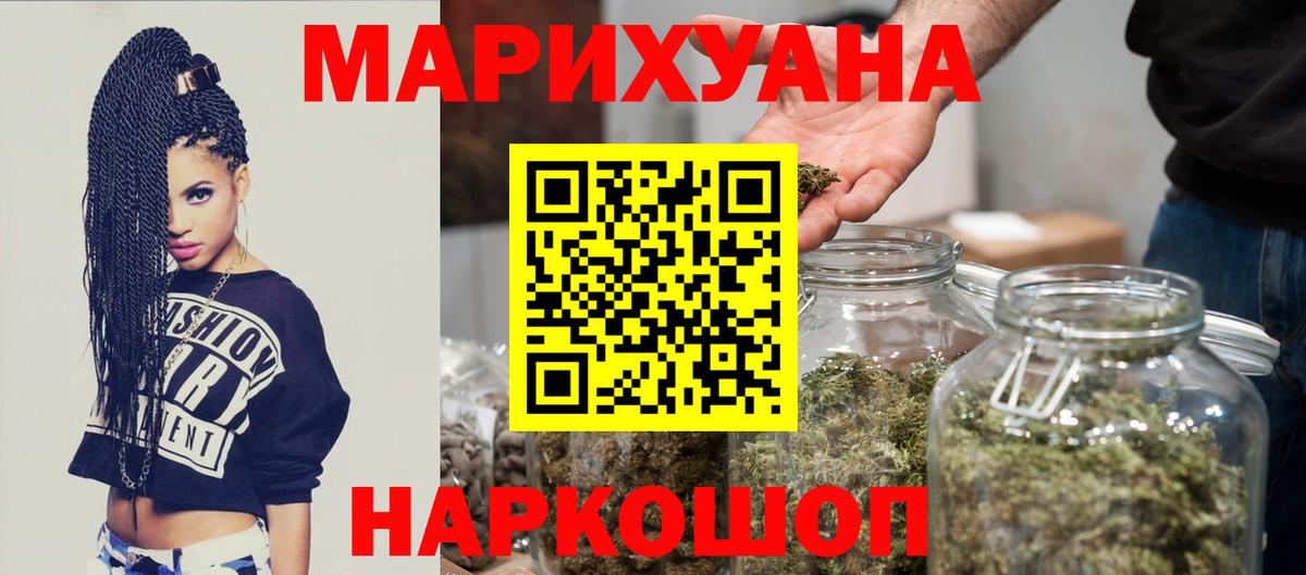 Бошки марихуана Ganja Нарьян-Мар