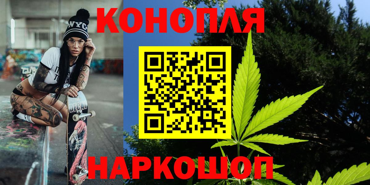 МАРИХУАНА конопля  Канабис OG Kush  Бошки Шишки сатива  Нарьян-Мар  Шишки марихуана VHQ 